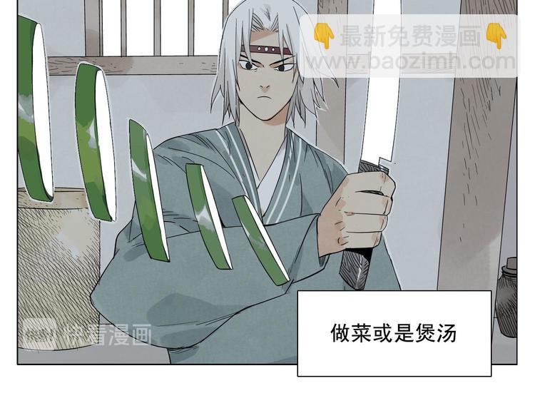 第21话 二当家的日常(1/2)-第22话