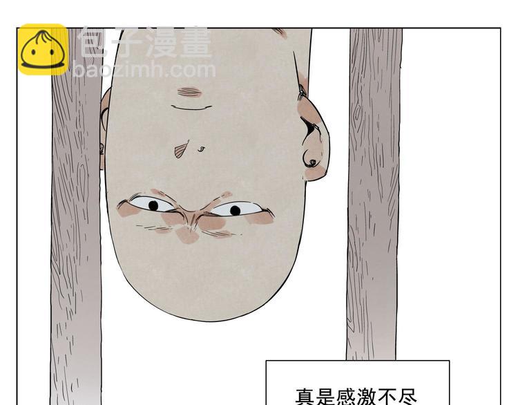 第21话 二当家的日常(1/2)-第22话