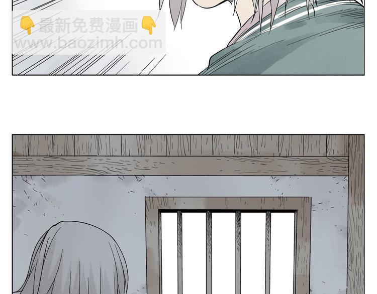 第21话 二当家的日常(1/2)-第22话