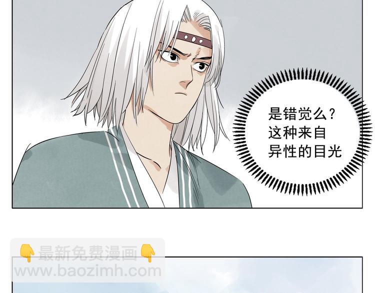 第21话 二当家的日常(1/2)-第22话