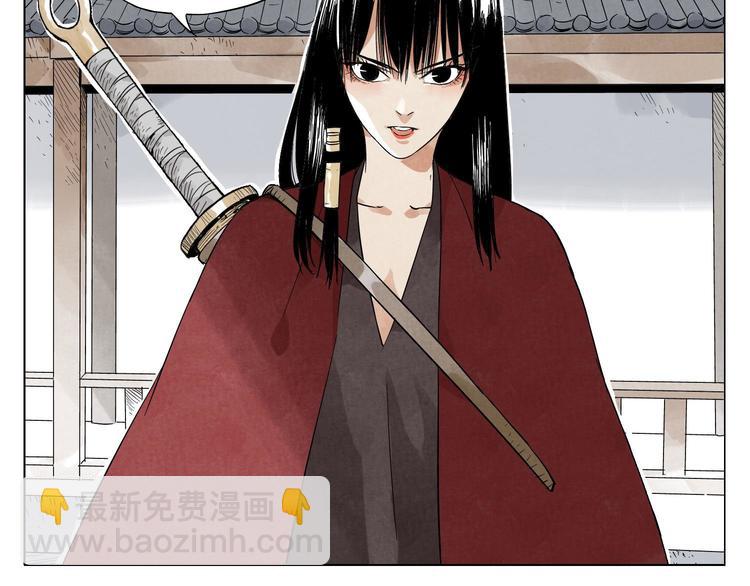 第21话 二当家的日常(1/2)-第22话