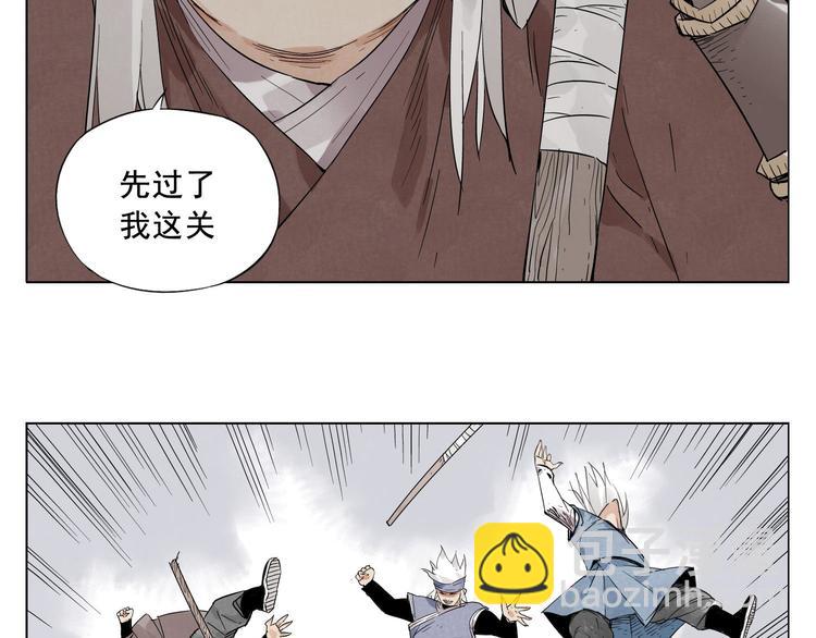 第23话 阿翼的讲述(1/2)-第24话