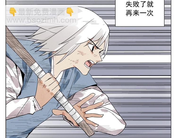 第23话 阿翼的讲述(1/2)-第24话