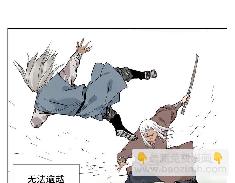 第23话 阿翼的讲述(1/2)-第24话