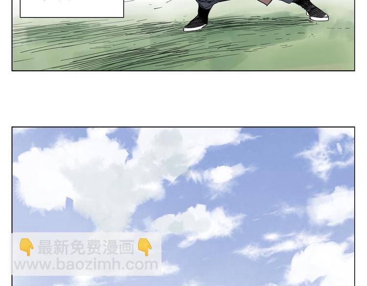 第23话 阿翼的讲述(1/2)-第24话