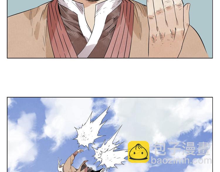 第23话 阿翼的讲述(1/2)-第24话