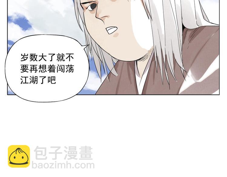 第23话 阿翼的讲述(1/2)-第24话