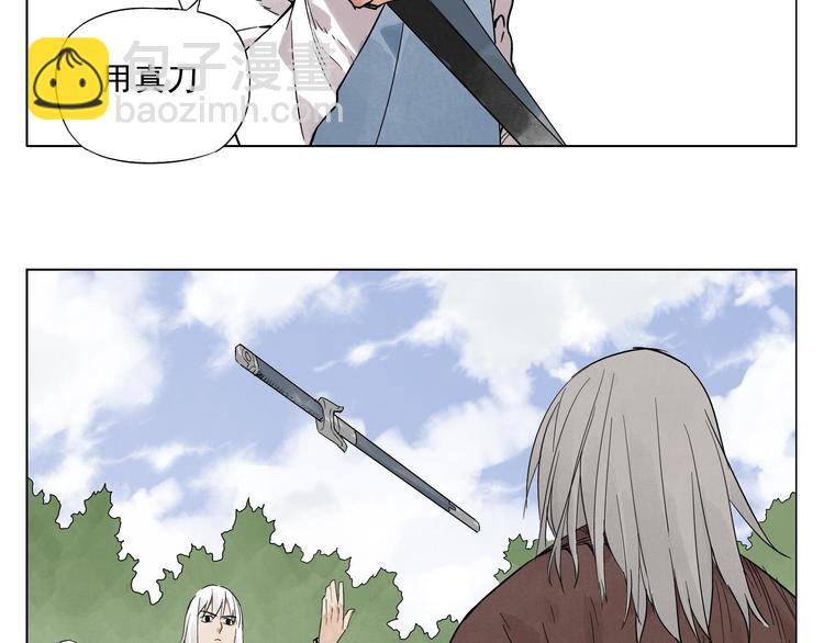 第23话 阿翼的讲述(1/2)-第24话