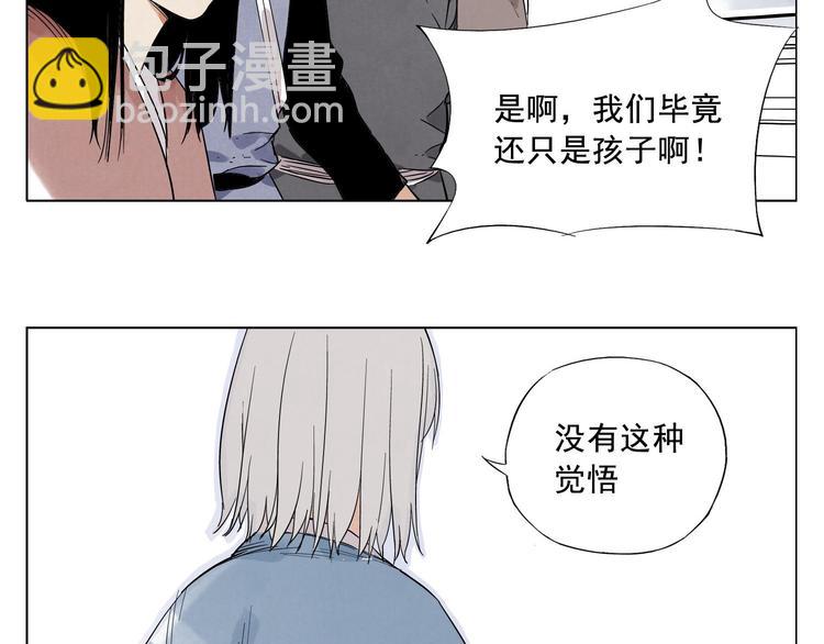 第23话 阿翼的讲述(1/2)-第24话