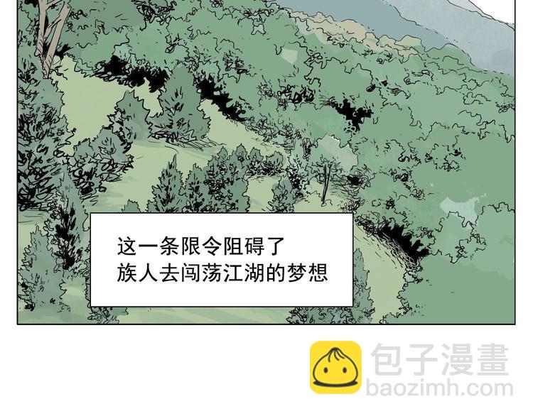 第23话 阿翼的讲述(1/2)-第24话