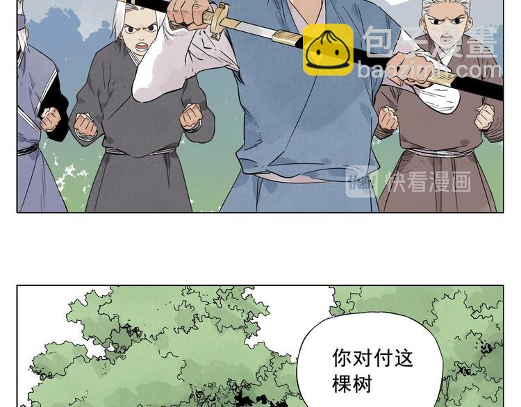 第23话 阿翼的讲述(1/2)-第24话