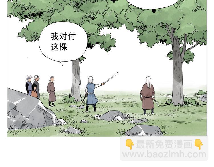 第23话 阿翼的讲述(1/2)-第24话