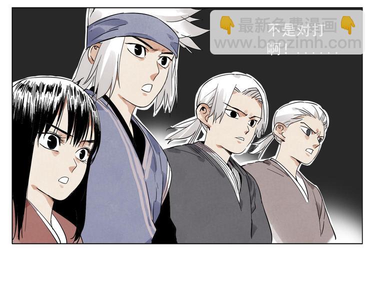 第23话 阿翼的讲述(1/2)-第24话