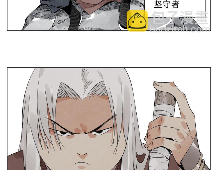 第23话 阿翼的讲述(1/2)-第24话