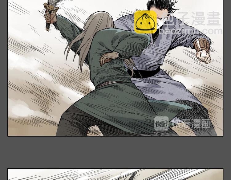 第27话 初遇(1/2)-第28话