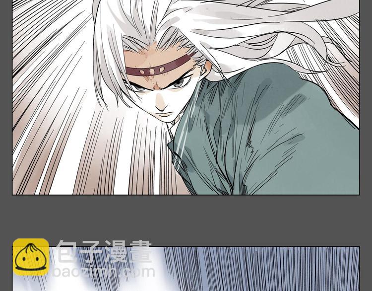 第27话 初遇(1/2)-第28话