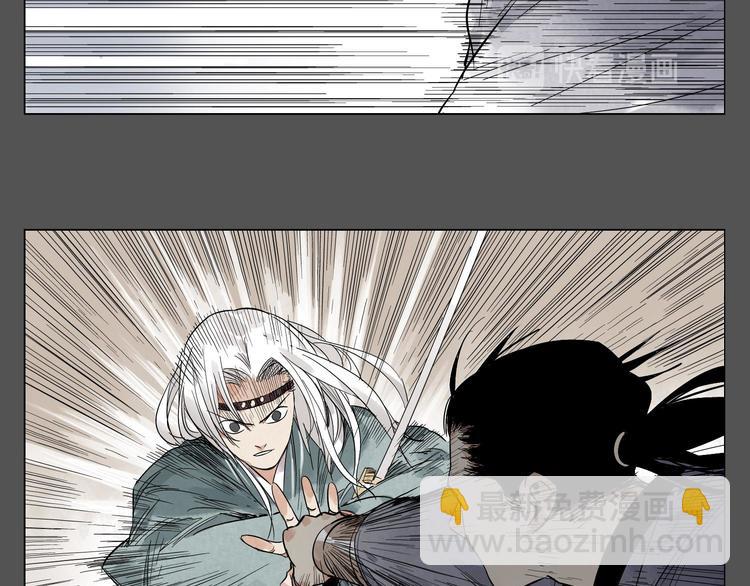 第27话 初遇(1/2)-第28话