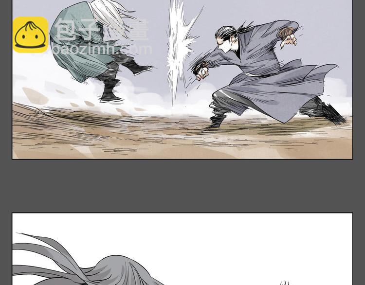 第27话 初遇(1/2)-第28话