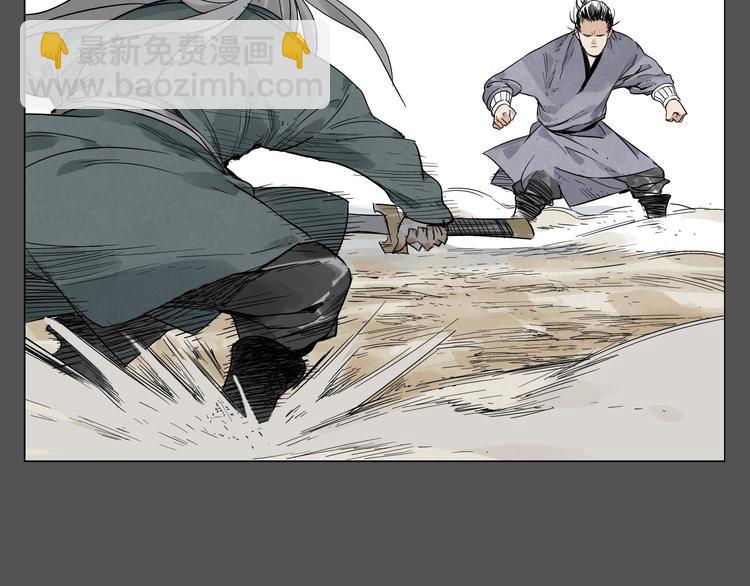 第27话 初遇(1/2)-第28话