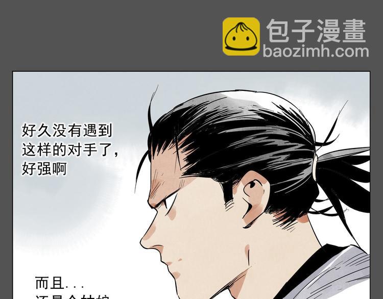 第27话 初遇(1/2)-第28话