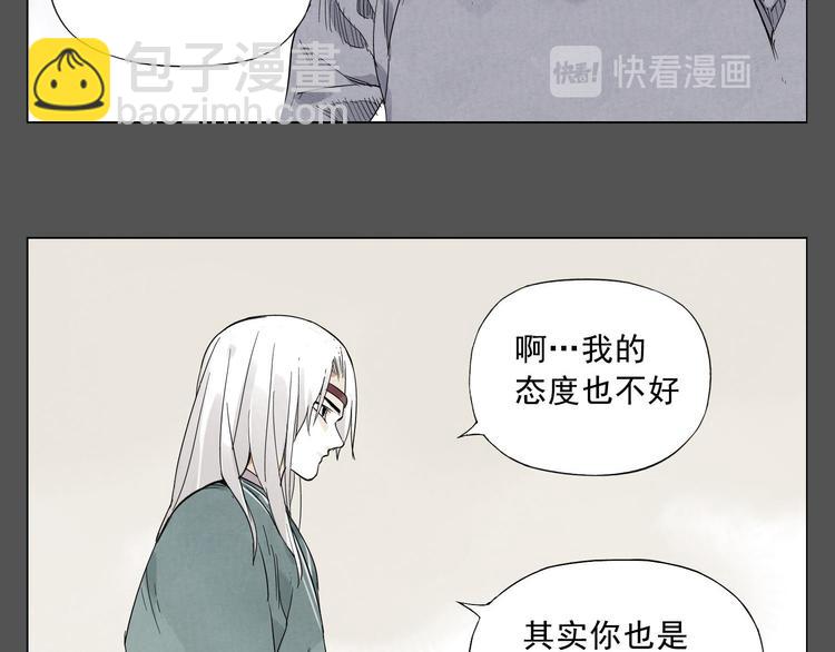 第27话 初遇(1/2)-第28话