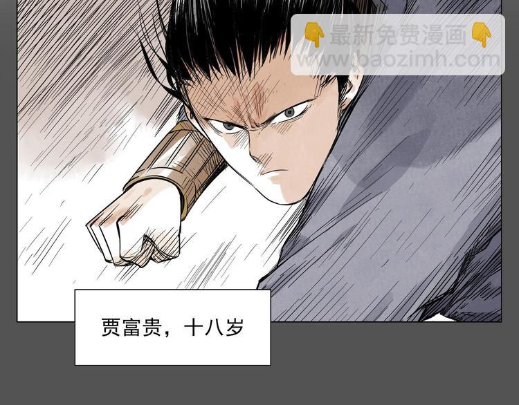 第27话 初遇(1/2)-第28话