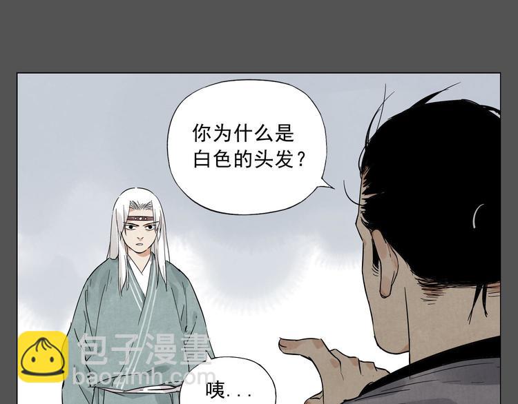 第27话 初遇(1/2)-第28话