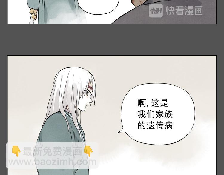 第27话 初遇(1/2)-第28话