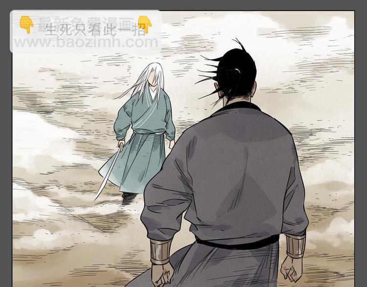 第27话 初遇(1/2)-第28话