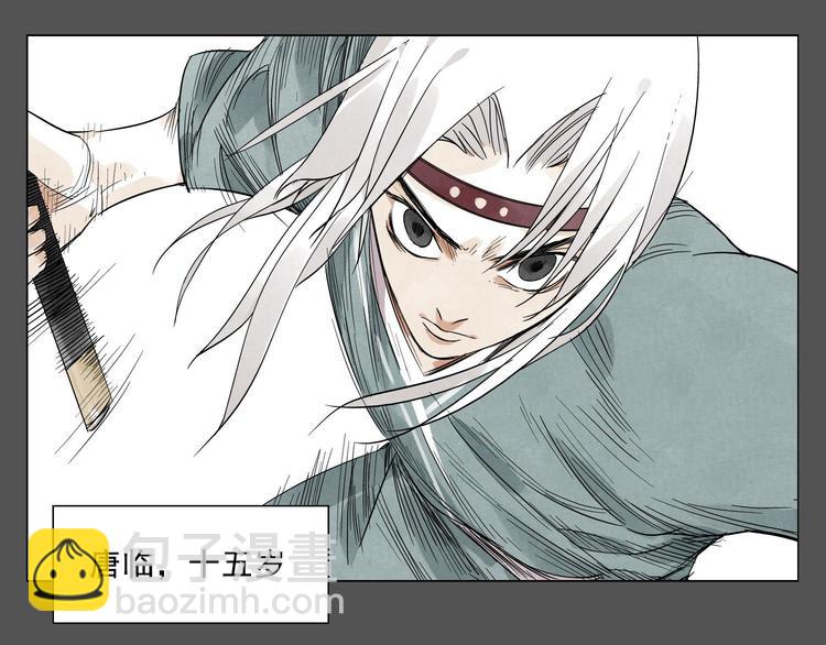 第27话 初遇(1/2)-第28话