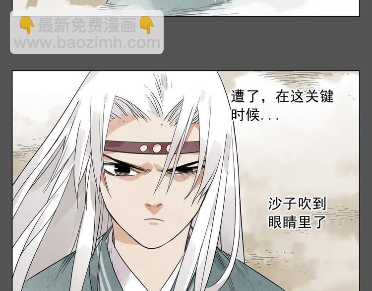 第27话 初遇(1/2)-第28话