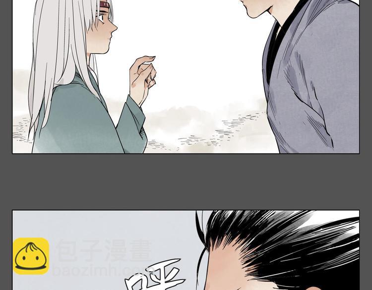 第27话 初遇(1/2)-第28话