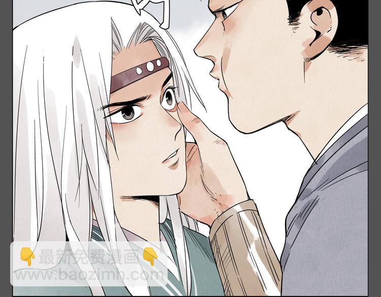 第27话 初遇(1/2)-第28话