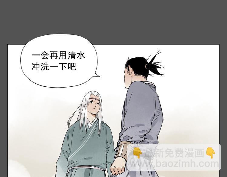 第27话 初遇(1/2)-第28话