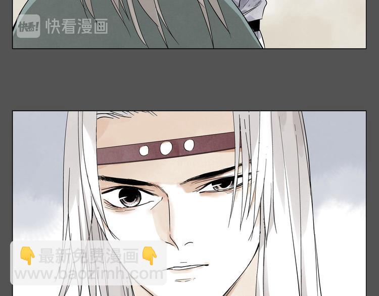 第27话 初遇(1/2)-第28话