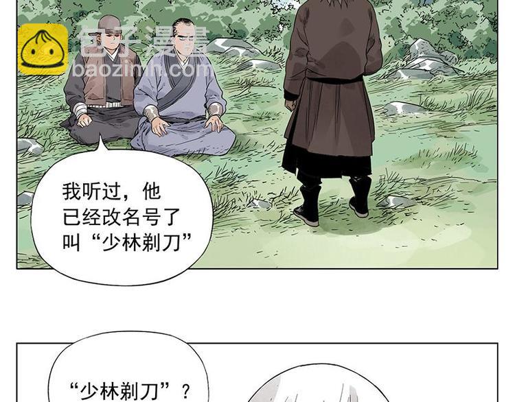 第29话 阿玄的历险(1/2)-第30话