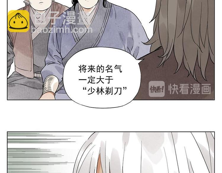 第29话 阿玄的历险(1/2)-第30话