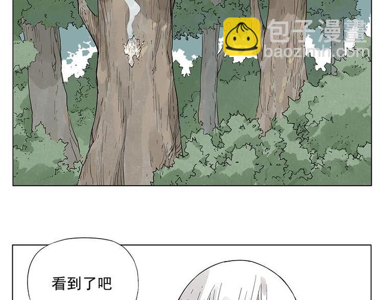 第29话 阿玄的历险(1/2)-第30话