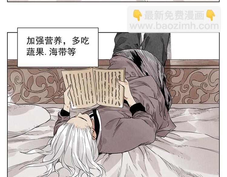 第29话 阿玄的历险(1/2)-第30话