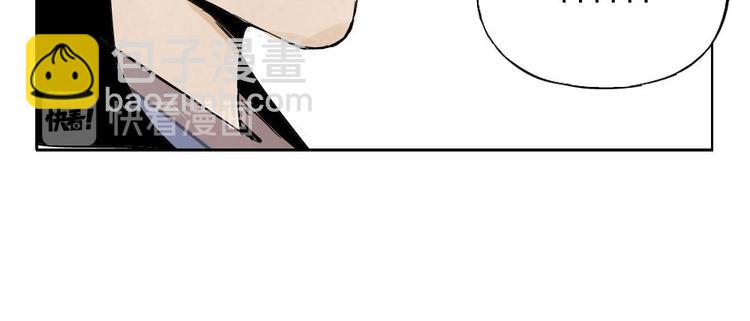 第03话 斗笠(1/2)-第4话