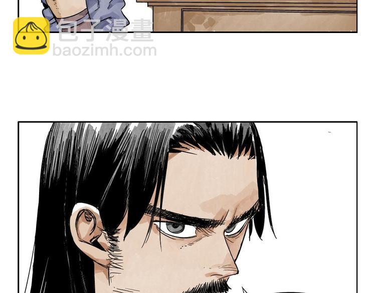 第03话 斗笠(1/2)-第4话