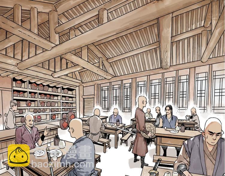 第03话 斗笠(1/2)-第4话