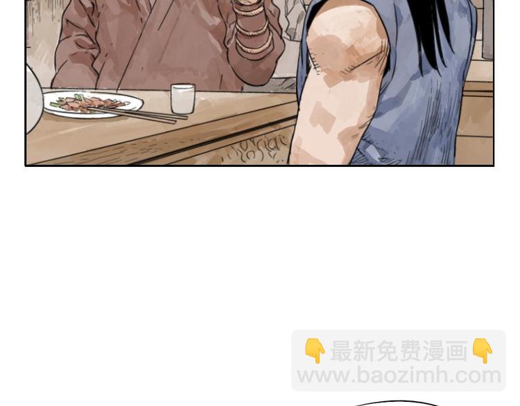 第03话 斗笠(1/2)-第4话