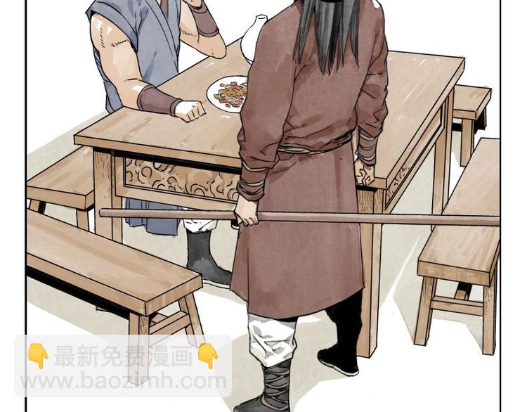 第03话 斗笠(1/2)-第4话