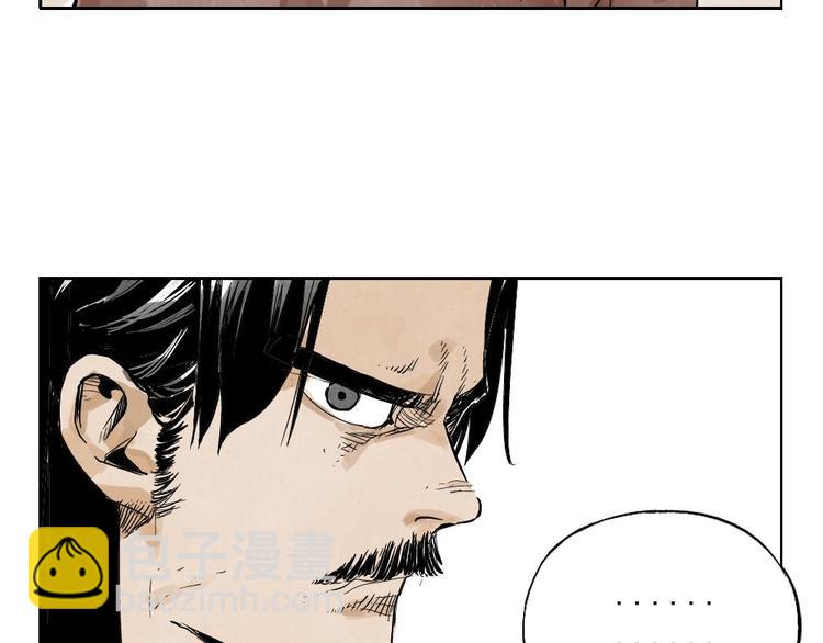 第03话 斗笠(1/2)-第4话