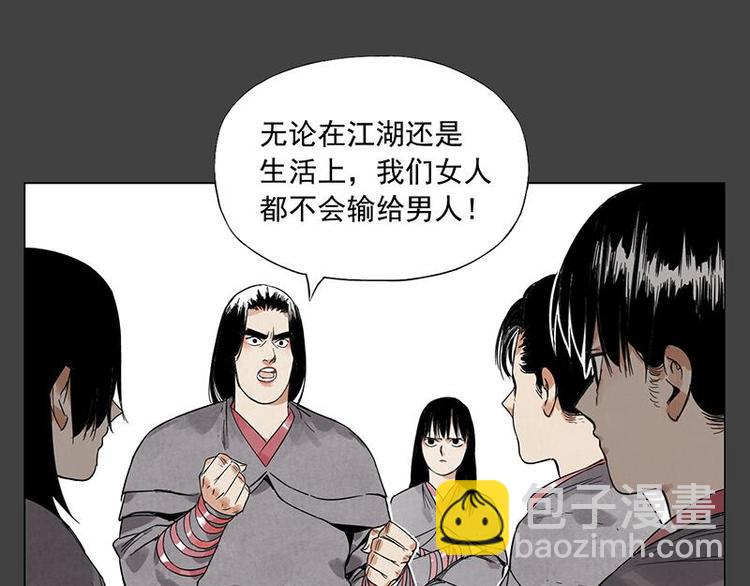 第31话 毒药(1/2)-第32话