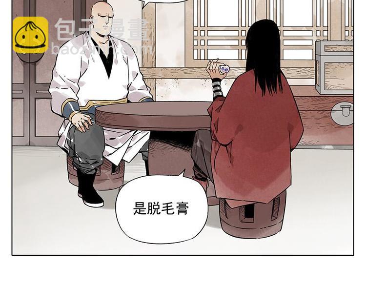 第31话 毒药(1/2)-第32话