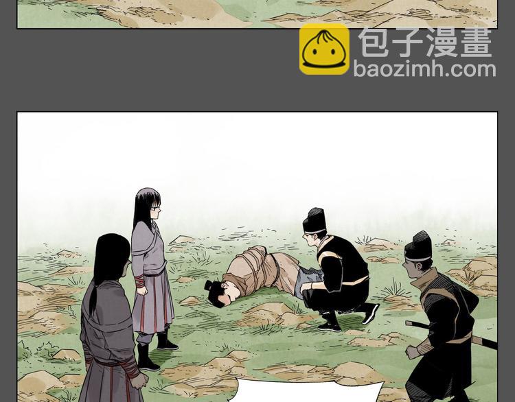 第33话 闺蜜（二）(1/2)-第34话