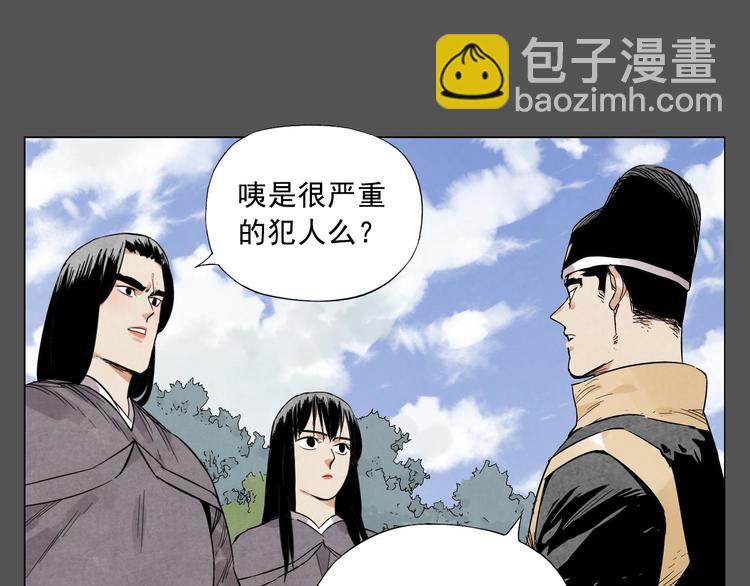 第33话 闺蜜（二）(1/2)-第34话