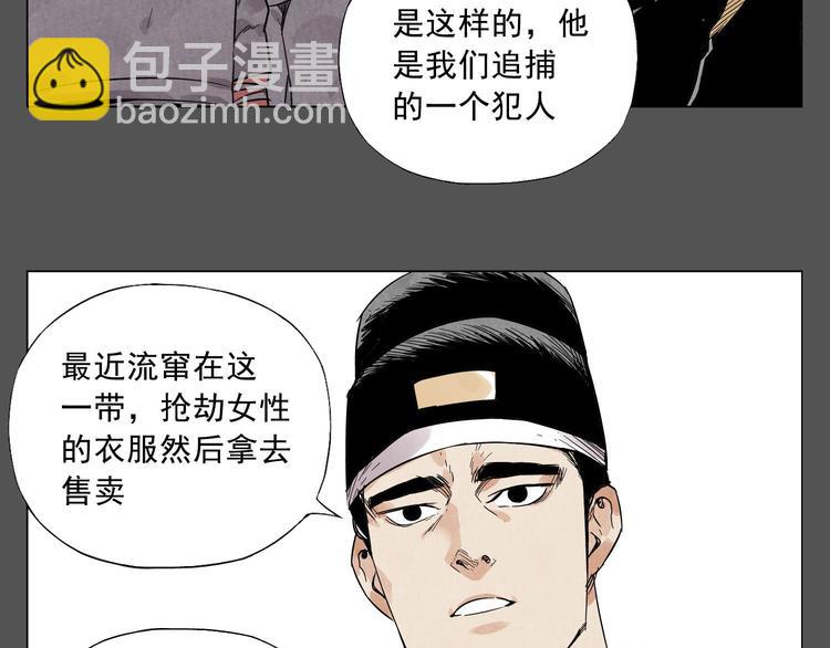 第33话 闺蜜（二）(1/2)-第34话